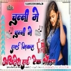 Chunni Main Dance Mix Haryanvi Song Full Hard Dholki Remix Akhilesh Hi Tech Gonda 